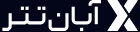 آبان تتر کد معرف و کمپین و مسابقات