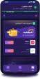 اپلیکیشن وینزی (Winzy) کد تخفیف و کد معرف