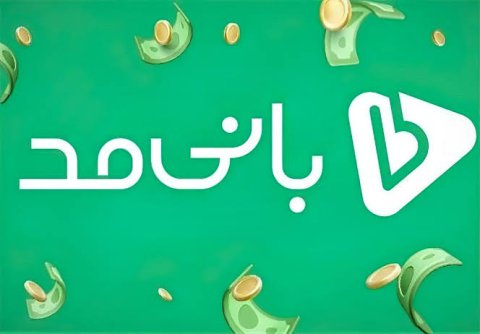 بانی مد