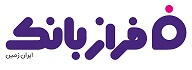 فرازبانک ایران زمین