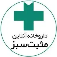 مثبت سبز کد تخفیف داروخانه آنلاین