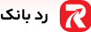 کد دعوت رد بانک؛ همگام با جریان مالی زندگی تو